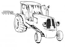 kolorowanki traktory do druku online 1